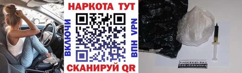 Где купить наркоту Ростов-на-Дону Конопля  МЕФ  Cocaine  ГАШ 