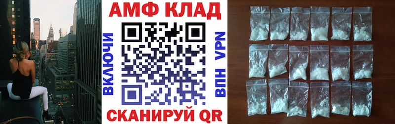 Амфетамин 98%  Ростов-на-Дону 