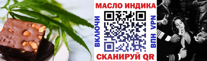 Печенье с ТГК конопля  Ростов-на-Дону 