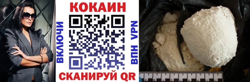 КОКАИН Эквадор  сколько стоит  мориарти как зайти  Ростов-на-Дону 