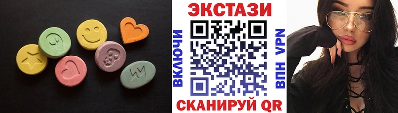 Ecstasy 99%  где купить   Ростов-на-Дону 