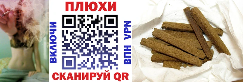 Гашиш Изолятор  Ростов-на-Дону 