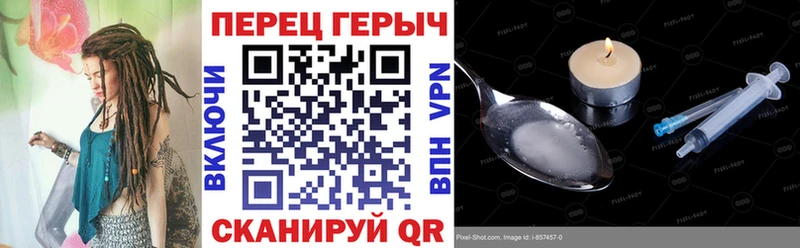 где найти наркотики  Ростов-на-Дону  Героин хмурый 
