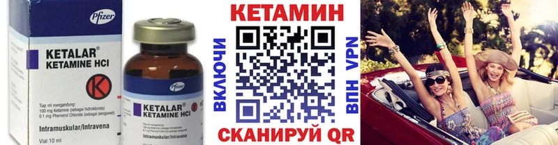 дарнет шоп  Ростов-на-Дону  мега зеркало  КЕТАМИН VHQ 