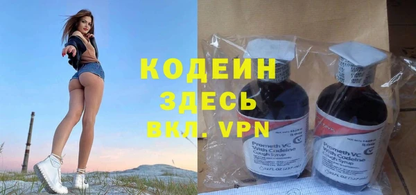 мескалин Вязники
