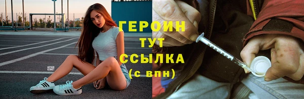 МДМА Володарск