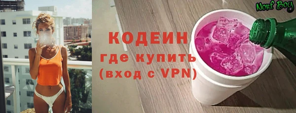 2c-b Вяземский