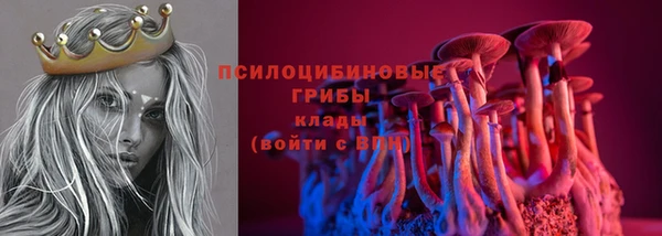 мескалин Вязники