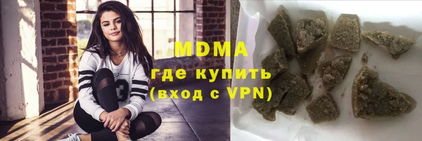 ГАЛЛЮЦИНОГЕННЫЕ ГРИБЫ Вязьма