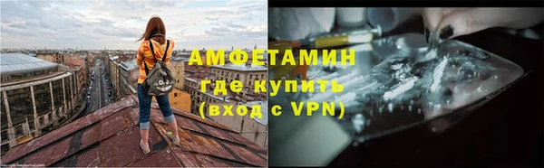 метадон Волосово