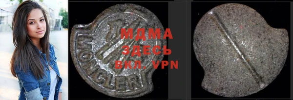 ГАЛЛЮЦИНОГЕННЫЕ ГРИБЫ Вязьма