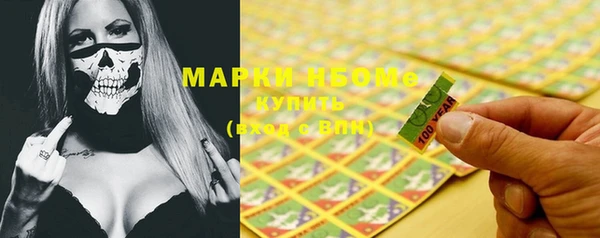 2c-b Вяземский