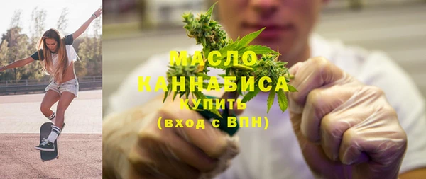 ГАЛЛЮЦИНОГЕННЫЕ ГРИБЫ Вязьма