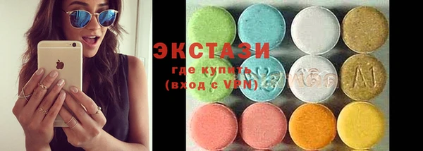 метадон Волосово
