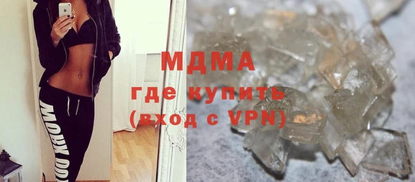дживик Волоколамск
