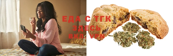 ГАЛЛЮЦИНОГЕННЫЕ ГРИБЫ Вязьма