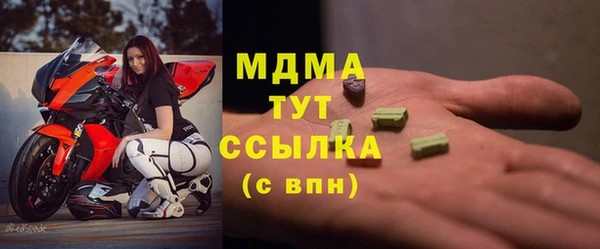 ГАЛЛЮЦИНОГЕННЫЕ ГРИБЫ Вязьма