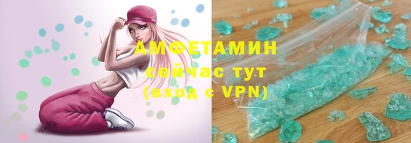 2c-b Вяземский