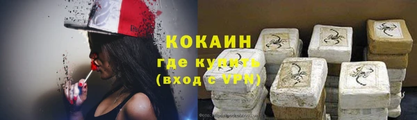 МДМА Володарск