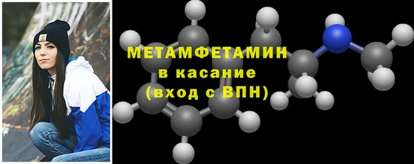 метадон Волосово