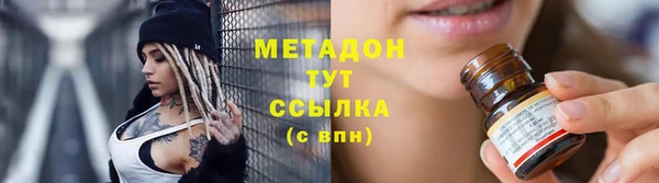 2c-b Вяземский