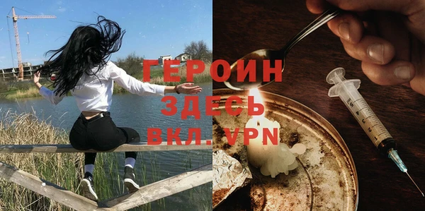 МДМА Володарск