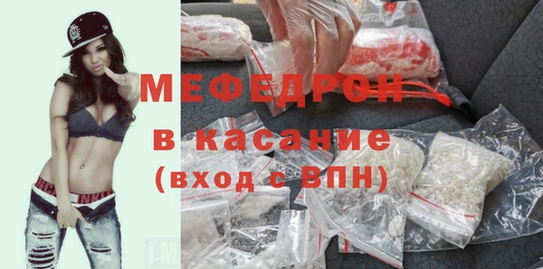 мескалин Вязники