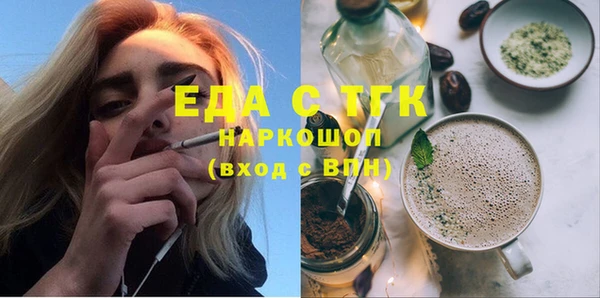 мескалин Вязники