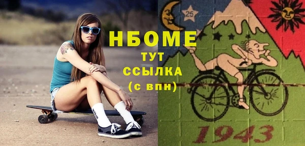 дживик Волоколамск
