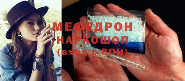 МДМА Володарск