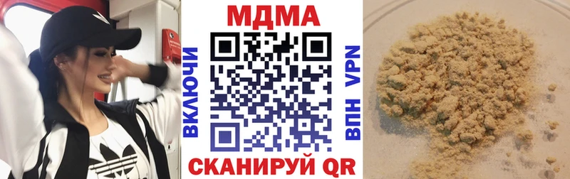 закладки Ростов-на-Дону MDMA Molly