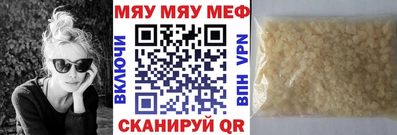 МЕФ 4 MMC  Ростов-на-Дону 