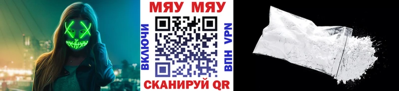 Мефедрон мука Ростов-на-Дону