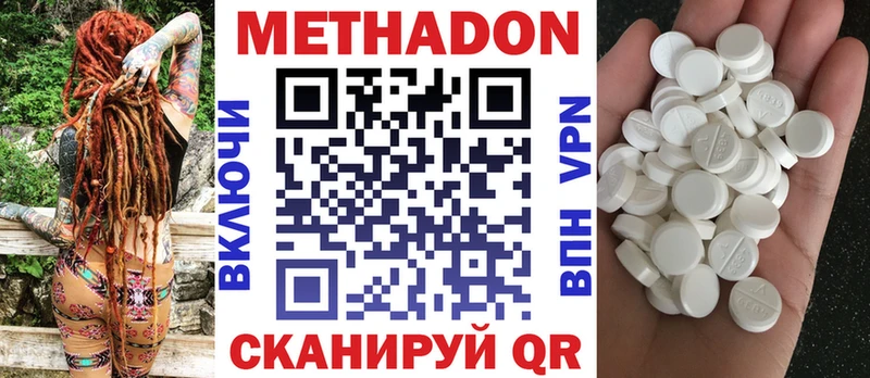 Метадон мёд  Ростов-на-Дону 