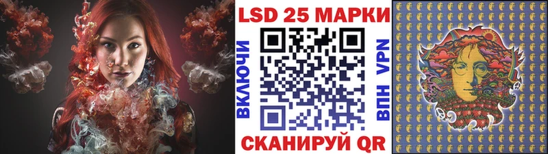 Наркотические марки 1,5мг Ростов-на-Дону
