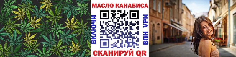 Дистиллят ТГК гашишное масло  Ростов-на-Дону 