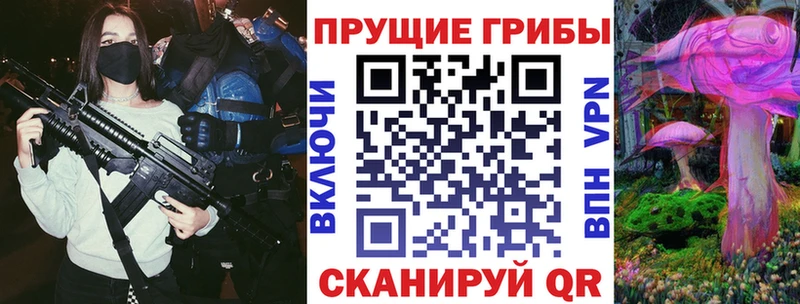 Галлюциногенные грибы мухоморы  гидра как войти  Ростов-на-Дону 